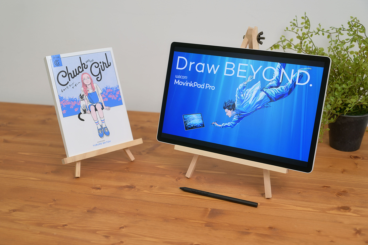 サイトウユウスケ