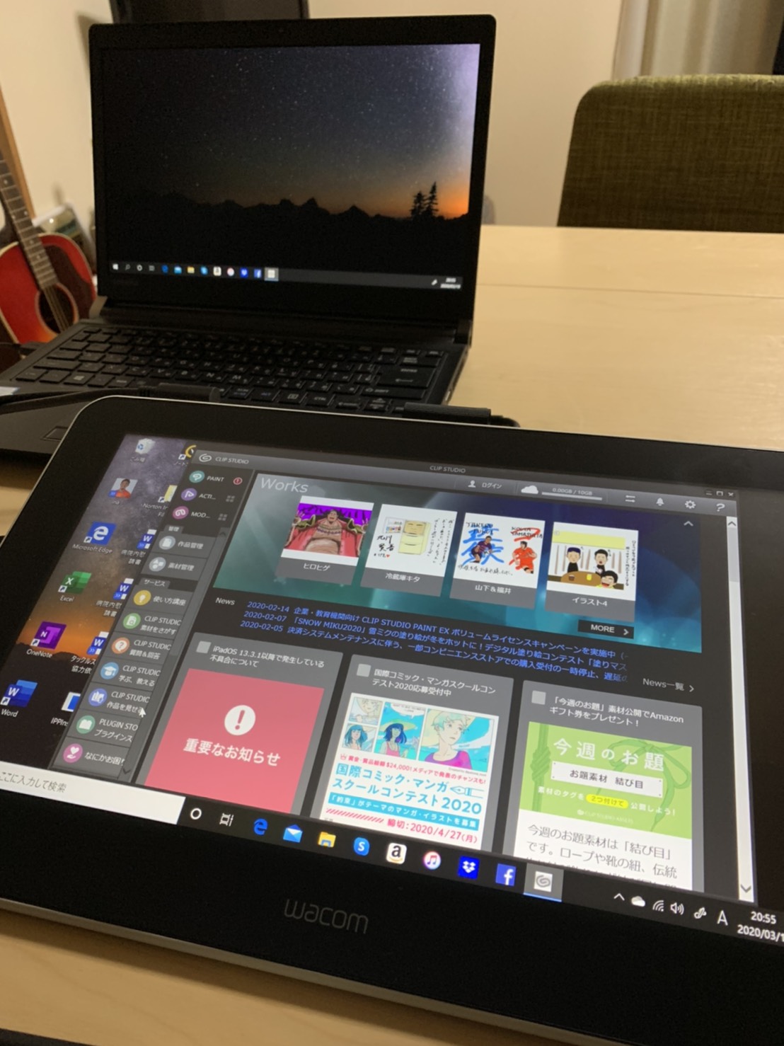 Wacom One 使ってみました ワコムタブレットサイト Wacom