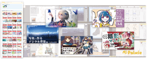 イメージ