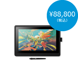 Wacom Cintiq 16