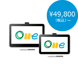 Wacom One シリーズ