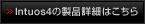 Intuos4̐iڍׂ͂