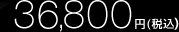 36,800~iōj