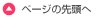 y[W̐擪
