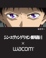 『シン・エヴァンゲリオン劇場版』副監督 谷田部 透湖さんの特別インタビュー