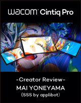 Creator Review - MAI YONEYAMA(SSS by applibot)